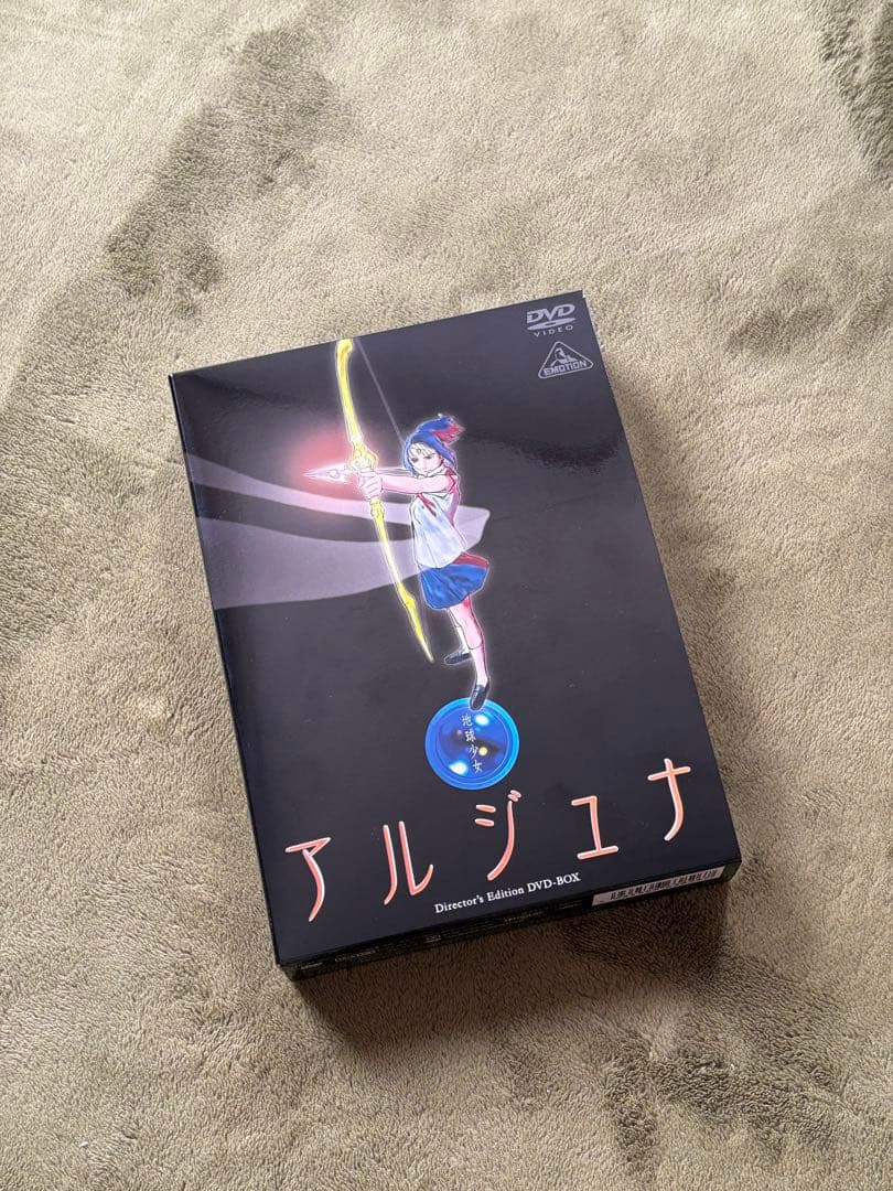 最終値下 地球少女アルジュナ Director's Edition DVDBOX