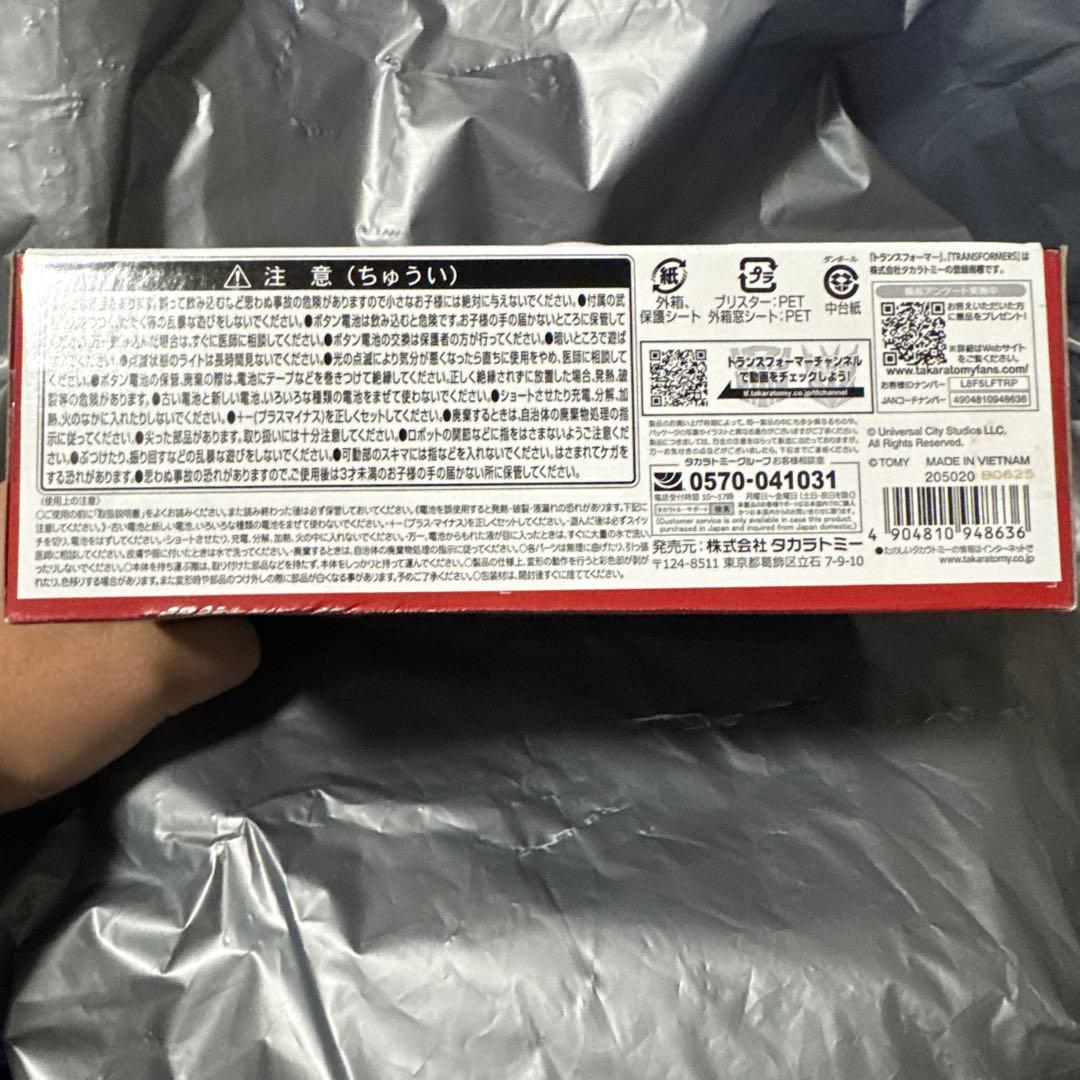 ナイトライダーTRANSFORMERS AUTOBOT AGENT KNIGHT