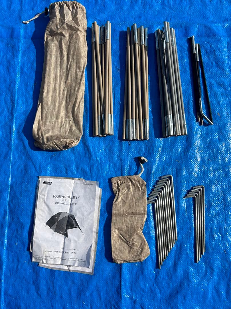 コールマン ツーリングドーム/LX ナチュラルカモ