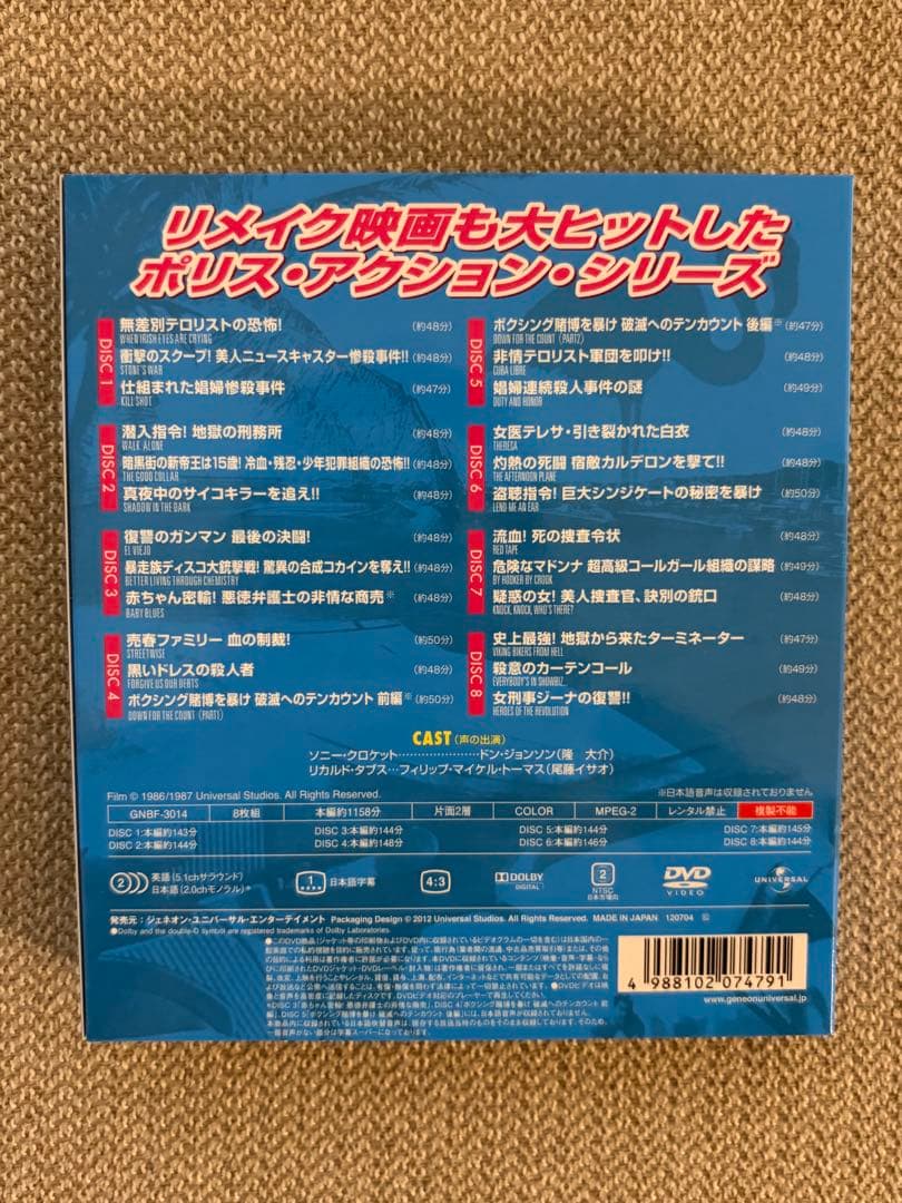 マイアミバイス ドラマ　シーズン1-5 全話収録コンプリートDVDボックスセット