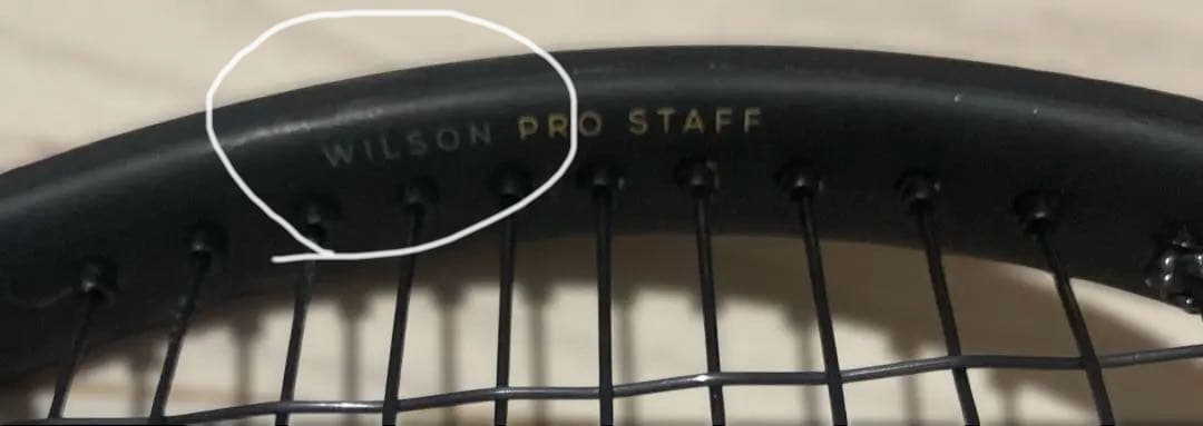 ウィルソン　美品　97S v11 2017カタログ付き。　単品ガット付き