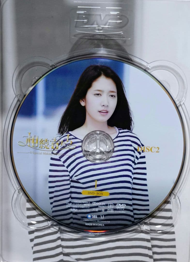 相続者たち　 スペシャルメイキング DVDBOX1と2　韓国ドラマ