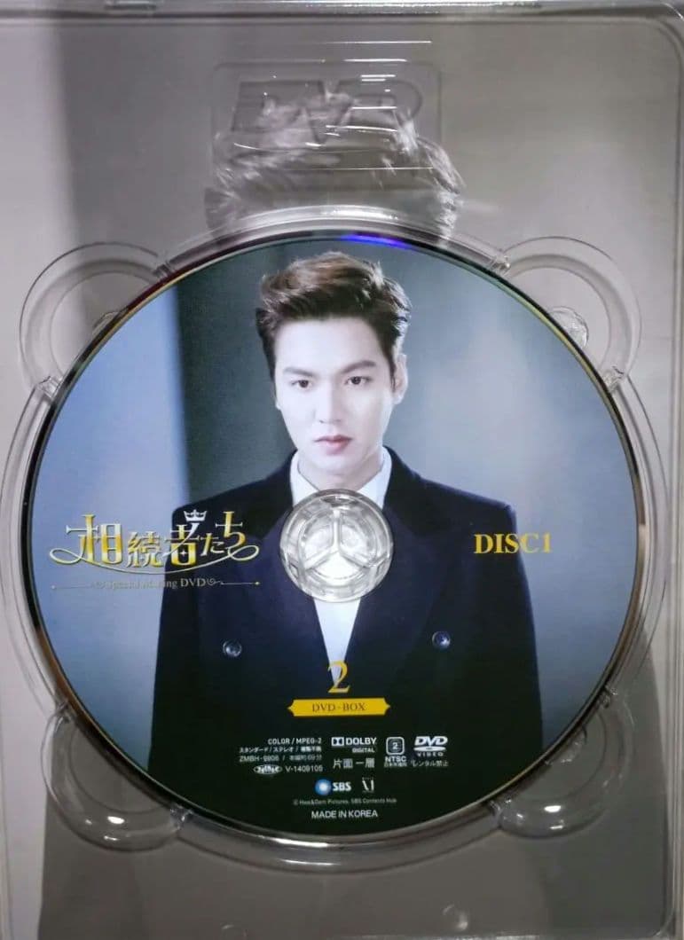 相続者たち　 スペシャルメイキング DVDBOX1と2　韓国ドラマ