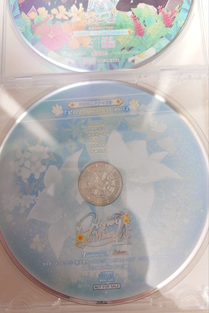 Honey Vibes 特装版 予約特典CD ハニーヴァイブス ステラワース特典