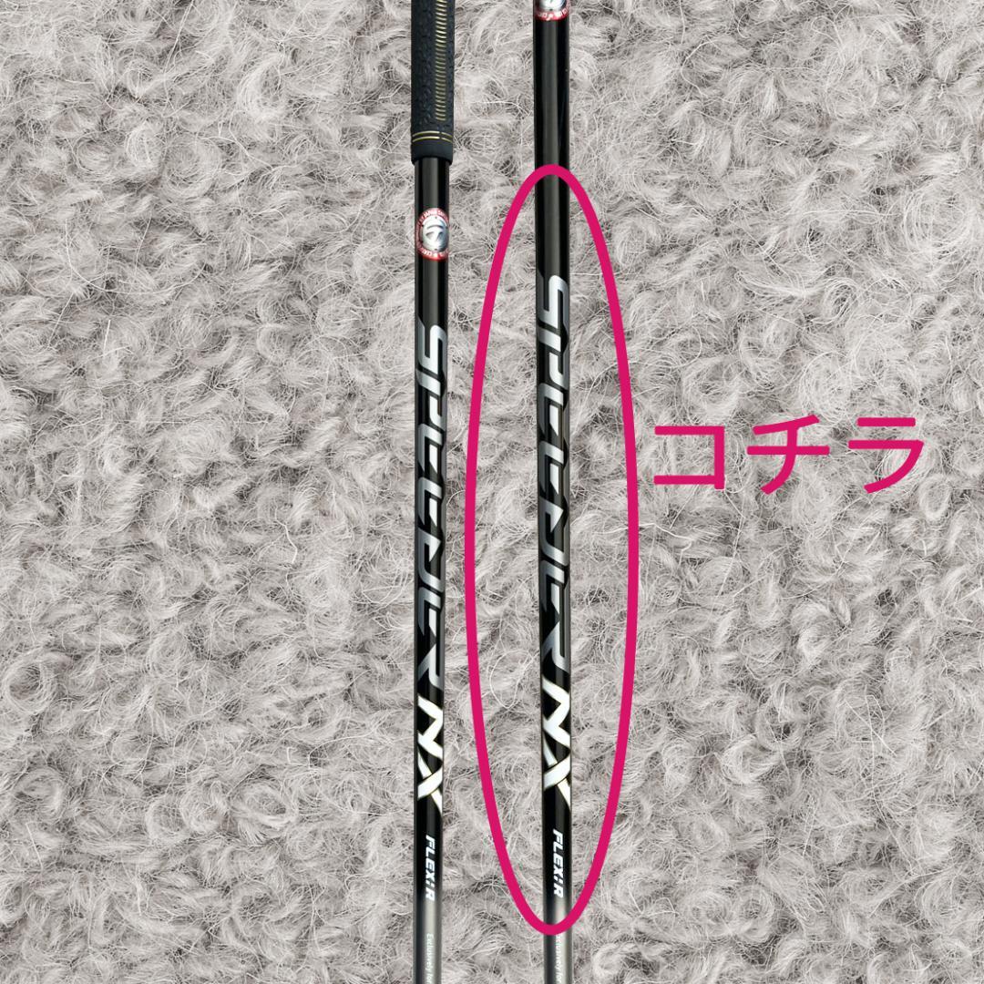 【テーラーメイドステルスGLOIRE】 ドライバー 10.5度 カーボン