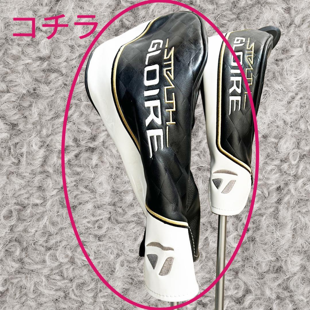 【テーラーメイドステルスGLOIRE】 ドライバー 10.5度 カーボン