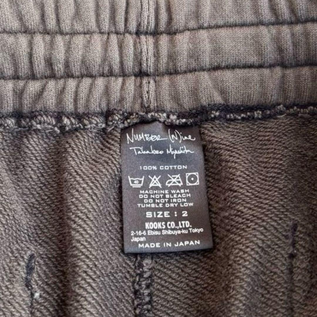 number nine本人期 6ポケット スウェットカーゴパンツ archive