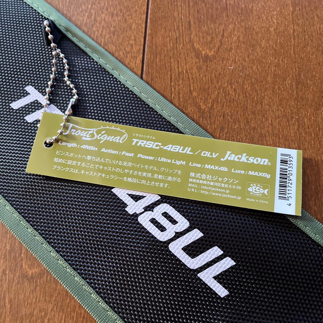 Jackson トラウトシグナルTRSC-48UL