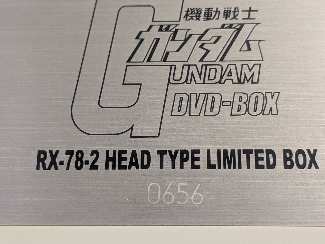 機動戦士ガンダムDVD-BOX RX-78-2ヘッド付限定版 初回限定生産商品