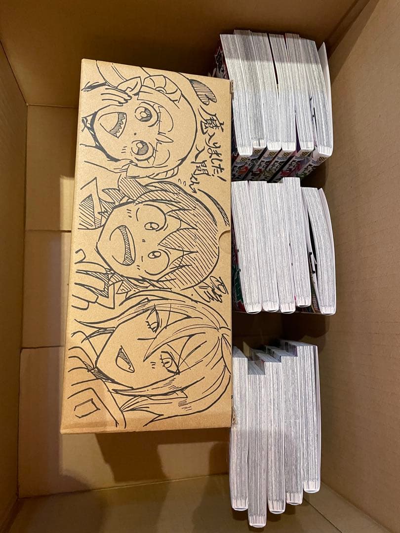 魔入りました！入間くん 1巻〜35巻 特製ボックス付き【11/13まで】