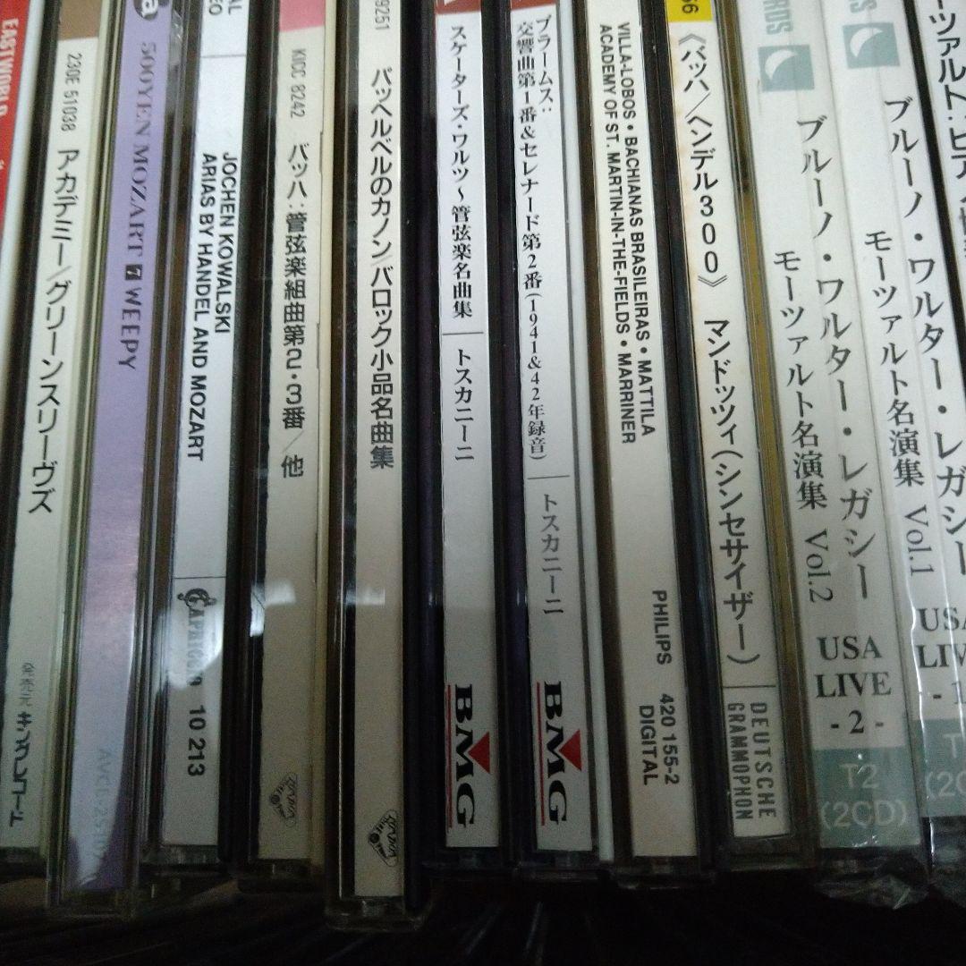 「クラシックCDコレクション（F）」 （ 約100枚）