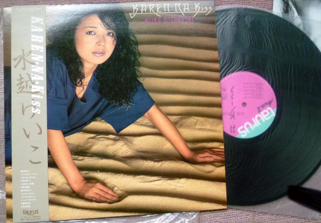 水越けいこ　アルバム９枚