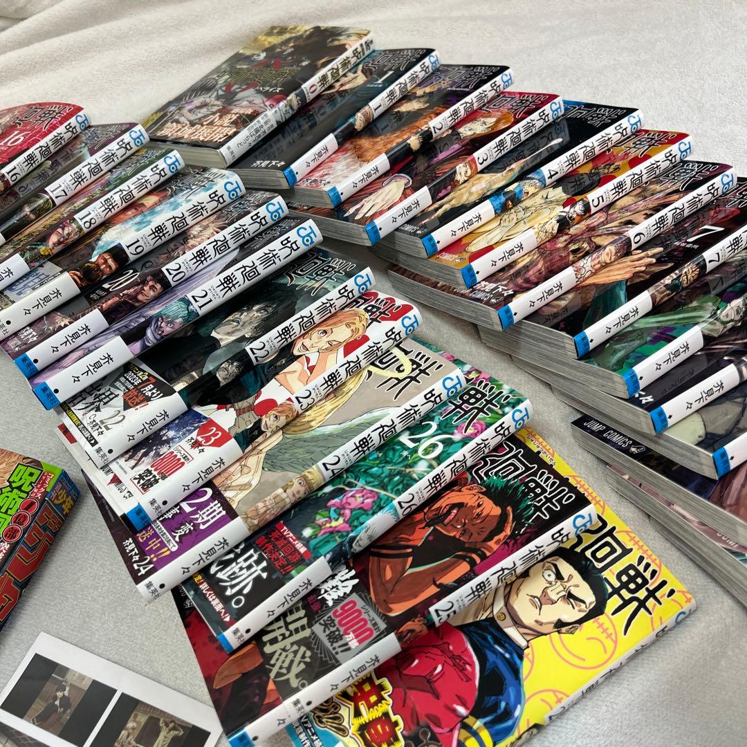 呪術廻戦 特典カード付き 最終話掲載ジャンプ ノベライズ