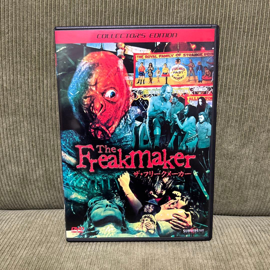 ホラー映画 DVD 3本セット