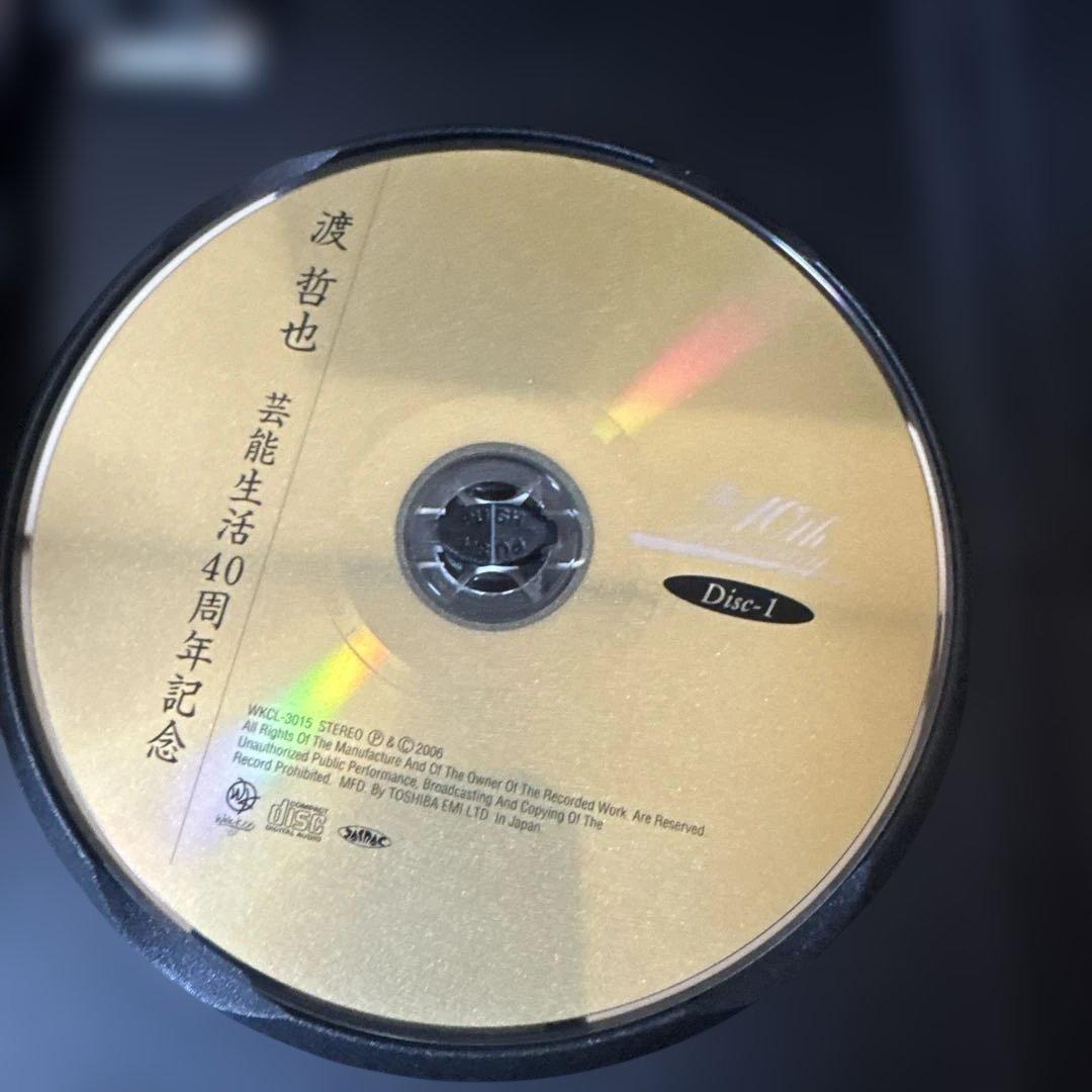 渡哲也 芸能生活40周年記念