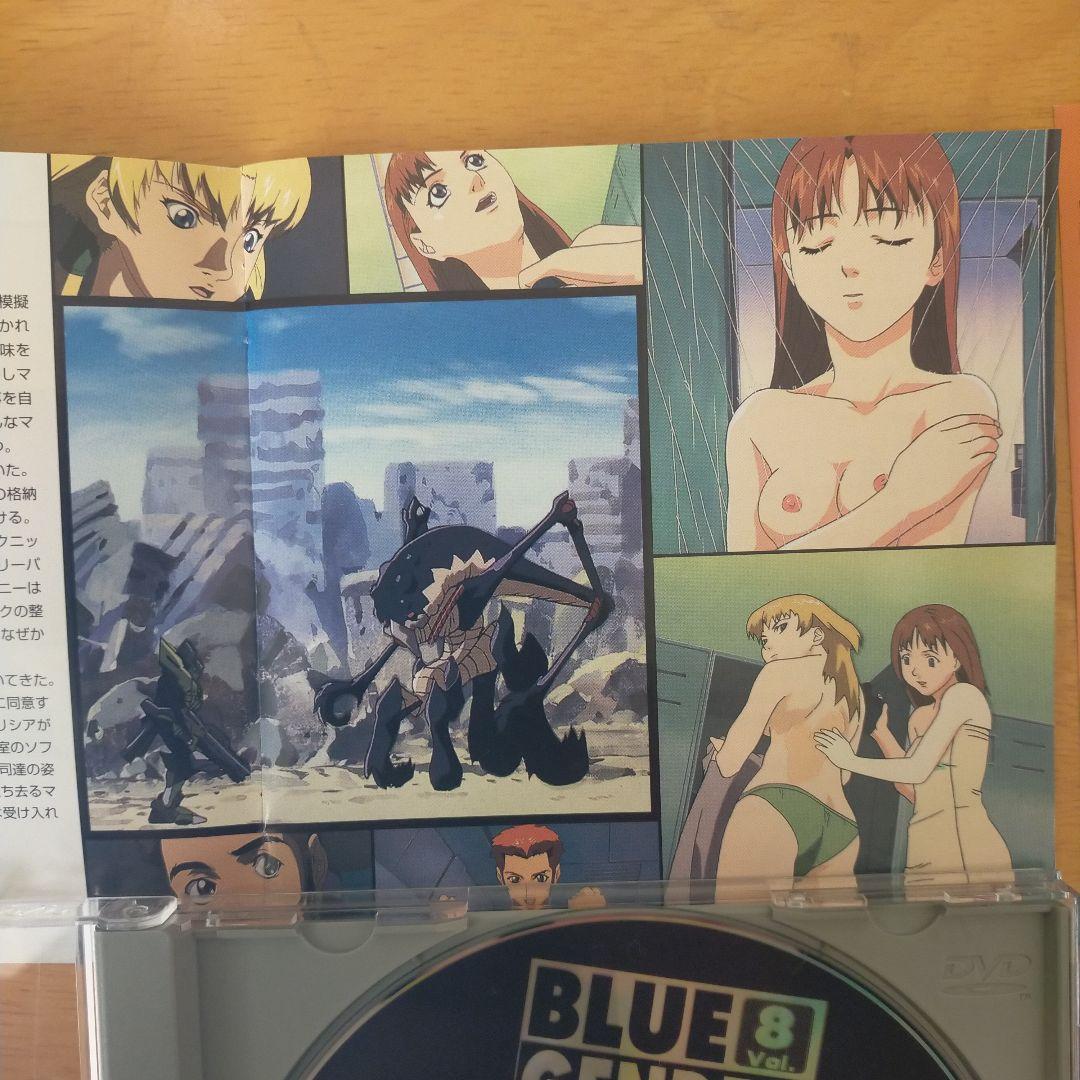 BLUE GENDER Vol.8 　ブルージェンダー