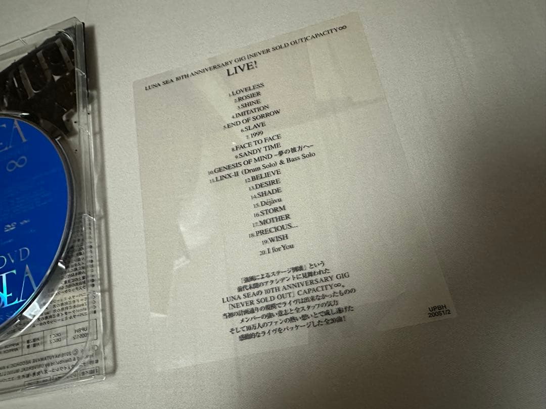 LUNA SEA 10TH GIG CAPACITY∞ DVD