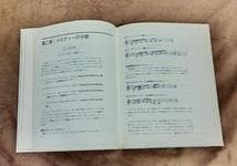 メ*ウ様 リディアン　クロマティック　コンセプト／ジョージ　ラッセル