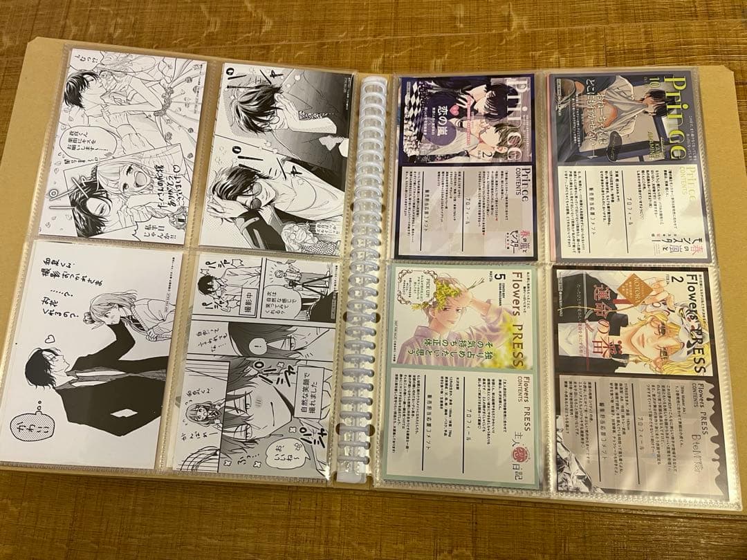 少女漫画 私の彼氏棚 特典