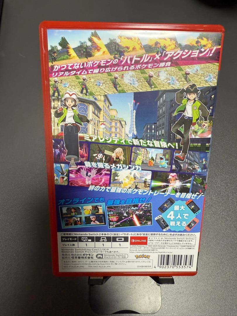 た*ぅ様 PokemonLEGENDS ZA NintendoSwitch2 E