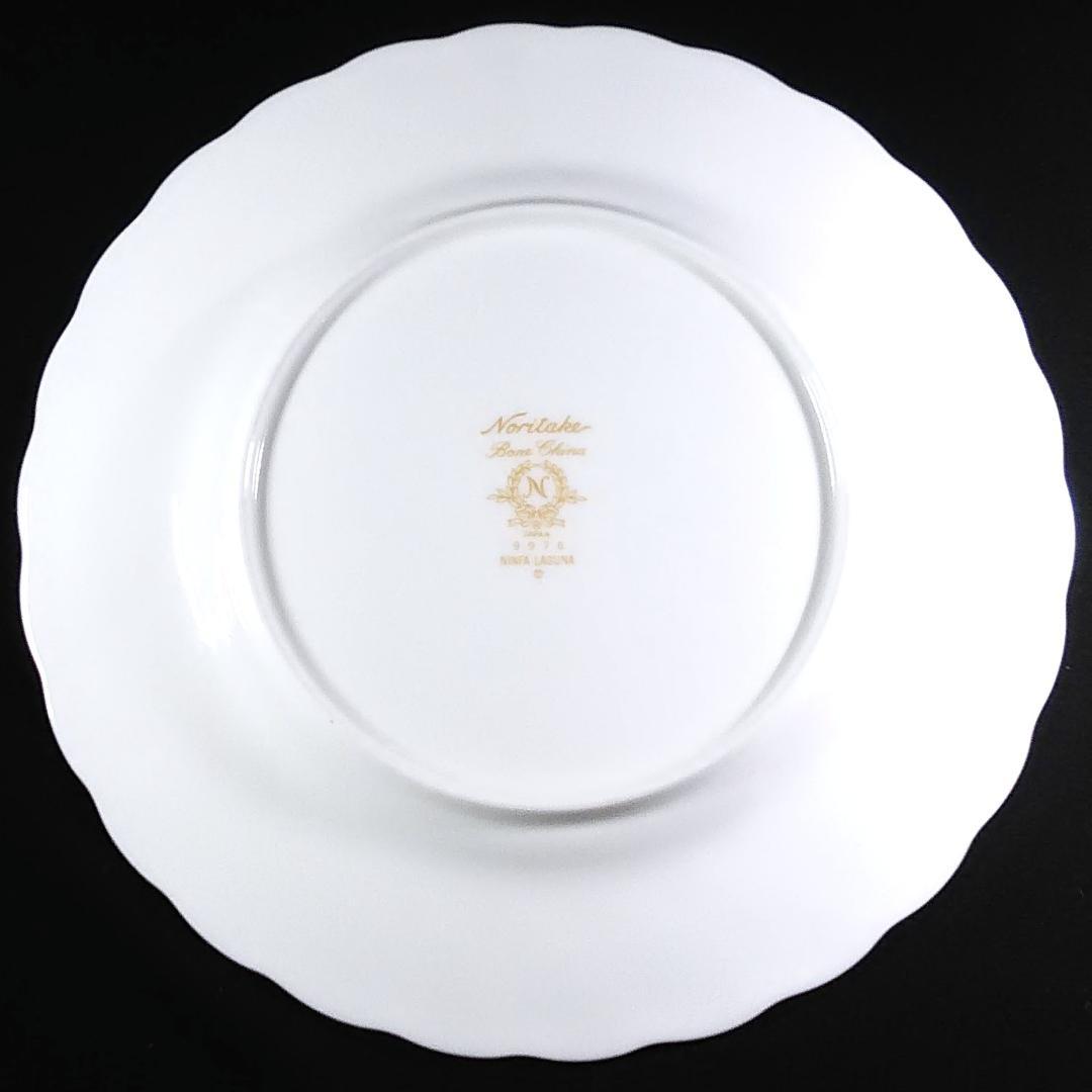 ノリタケ ニンファラグーナ ケーキ皿 8枚