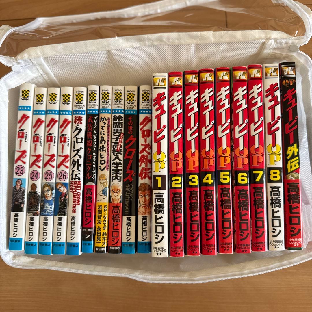 worst キューピー　QP クローズ　漫画　まとめ売り