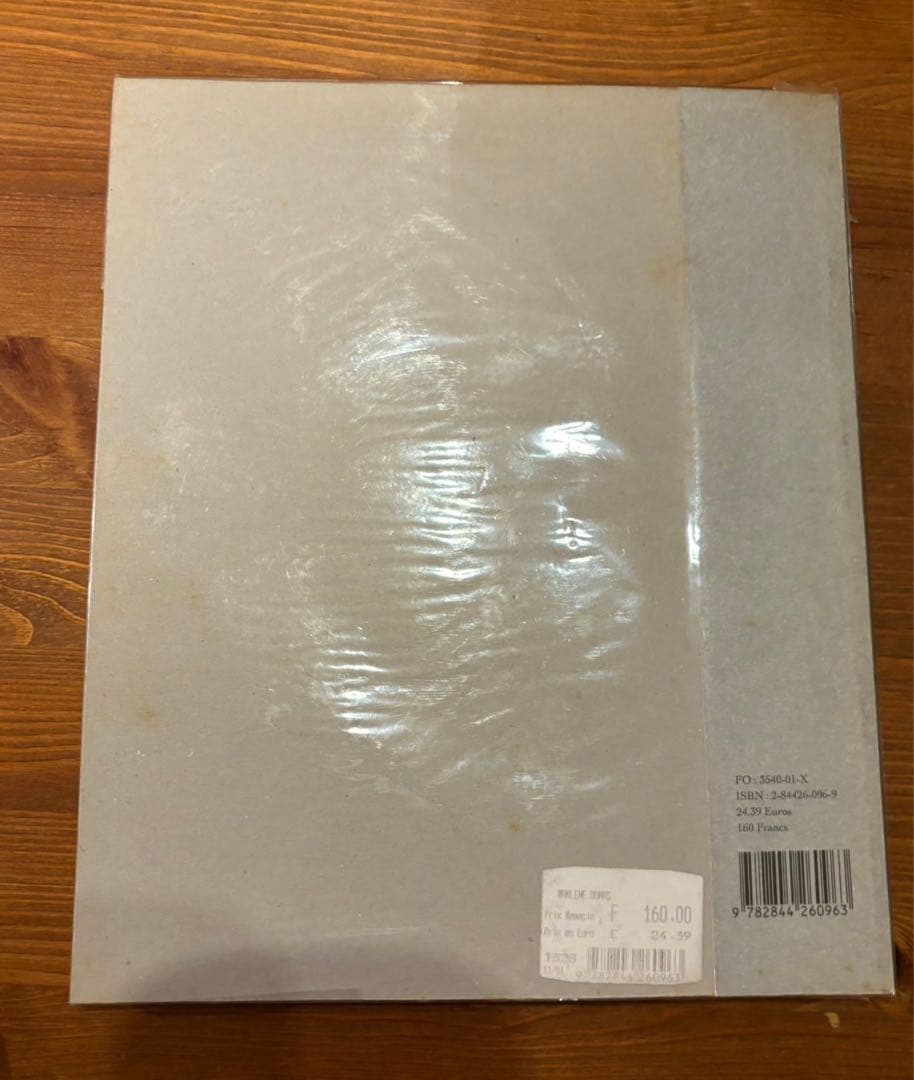 Marlene Dumas: Name and Namesマルレーヌ　デュマス