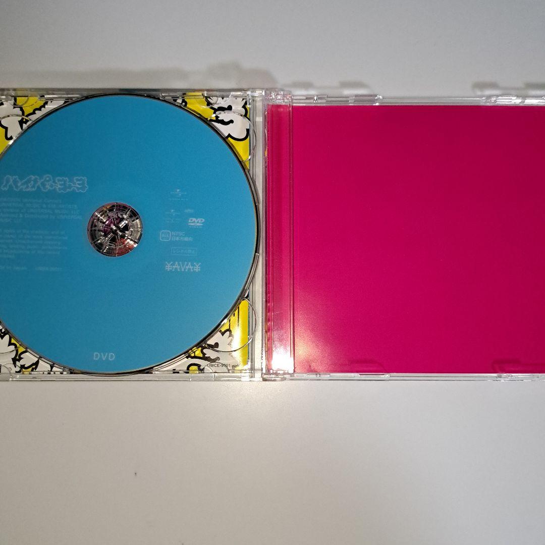 24時間以内発送 YAVAY 初回限定盤 DVD付き