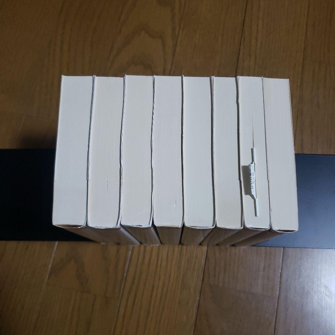 ちくま学芸文庫　三国志