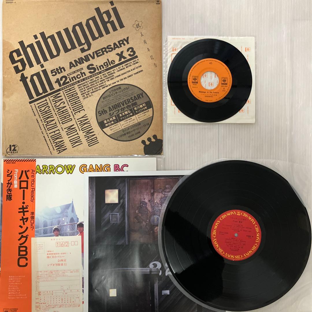 LPレコード　シブがき隊　少年隊　まとめ売り