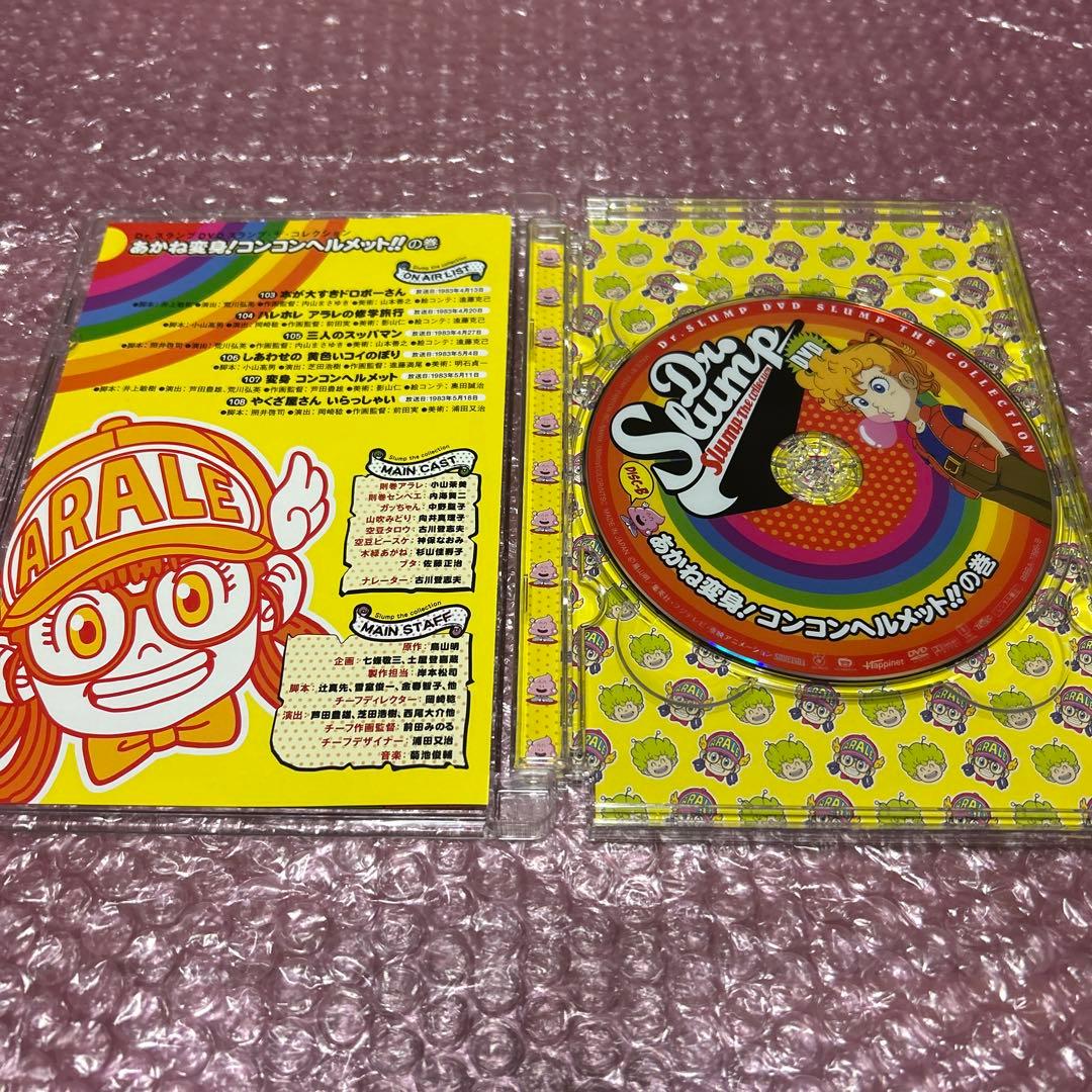 Dr.スランプDVD SLUMP THE COLLECTION 2枚セット