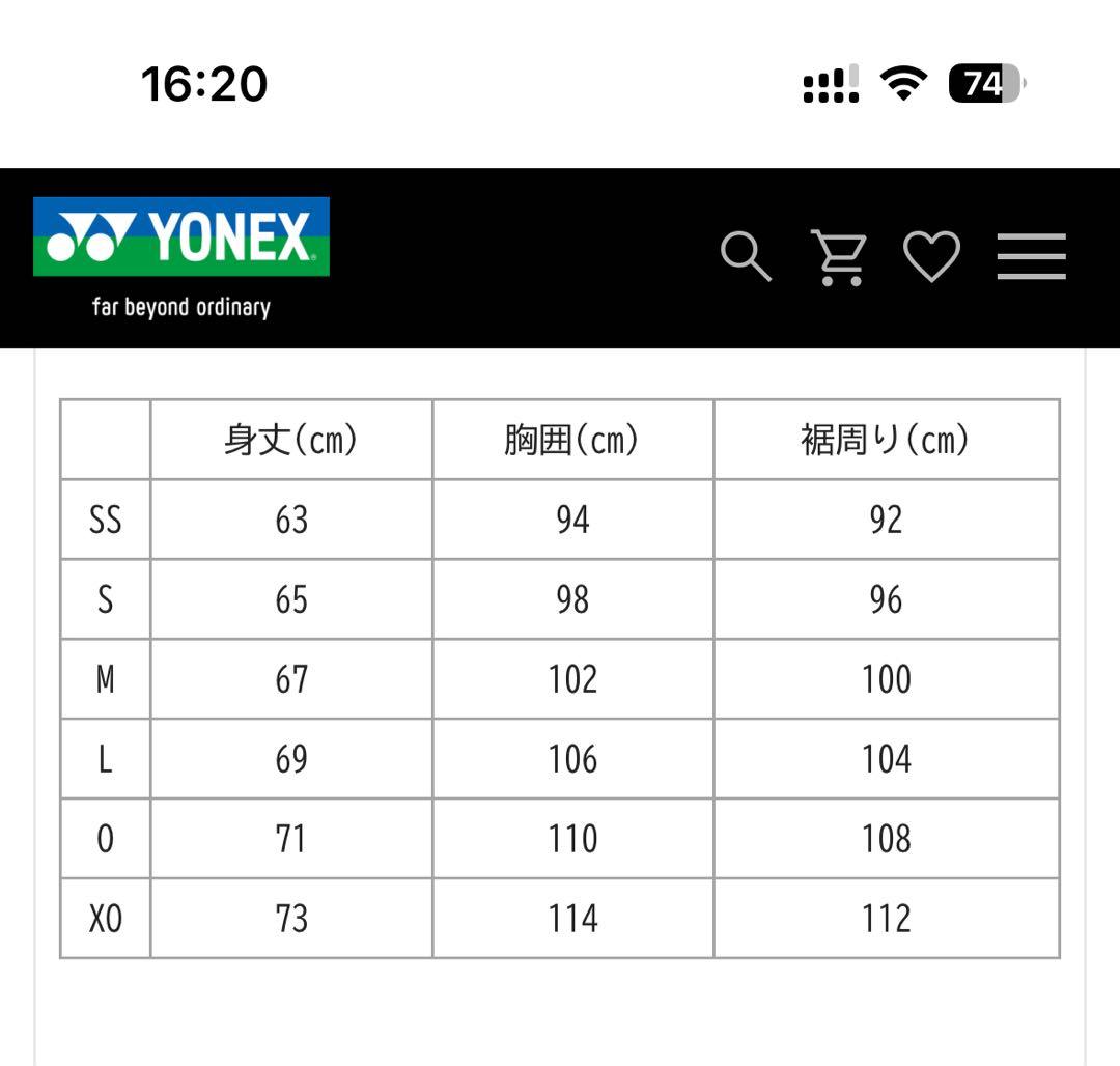ヨネックス ニットウォームアップシャツ&パンツ　ジャージ上下セット美品XS