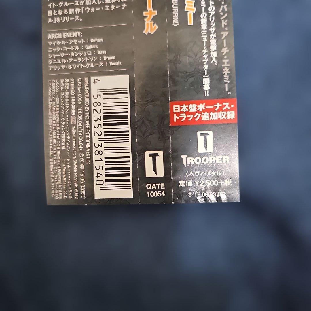 ARCH ENEMYと関連 CD 15枚セット +DVD3枚