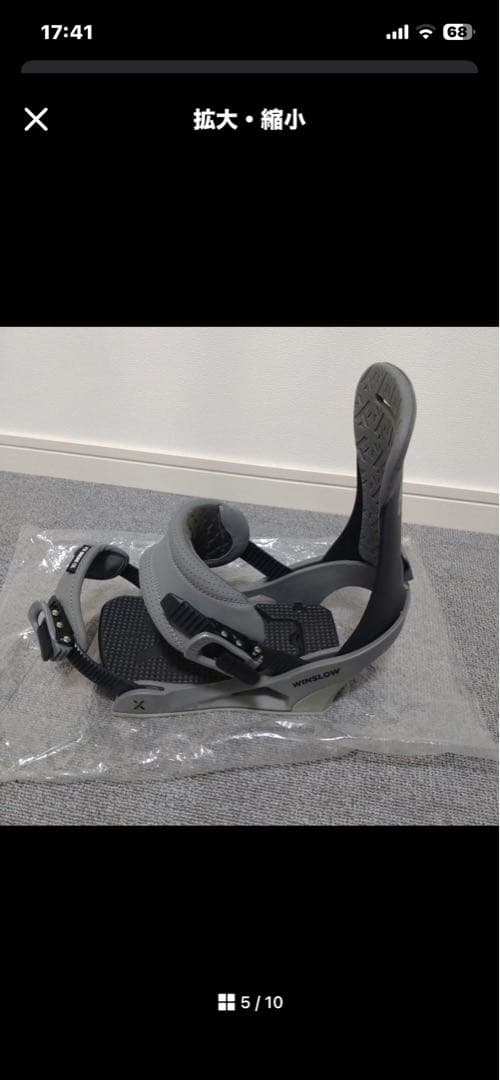スノーボード ビンディング FIX WINSLOW Mサイズ
