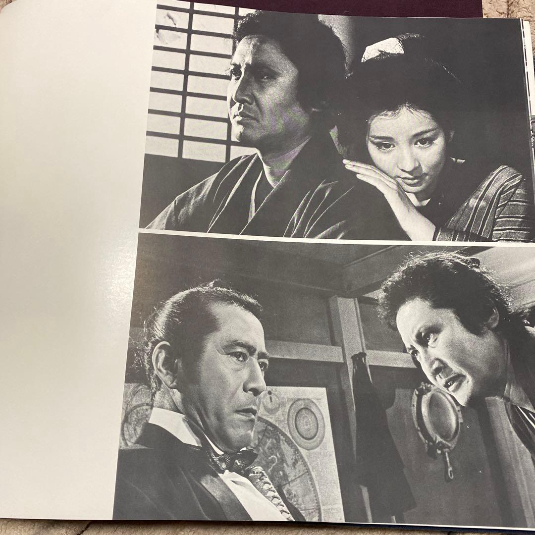 値下げ！限定千部[サイン]萬屋錦之介　白龍社　超有名女優宛て毛筆署名　外箱中箱