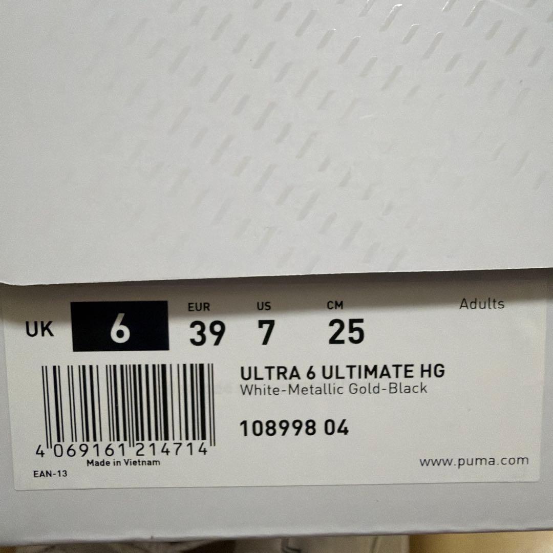 プーマ ウルトラ6 アルティメット HG/AG サッカースパイク 25.0cm