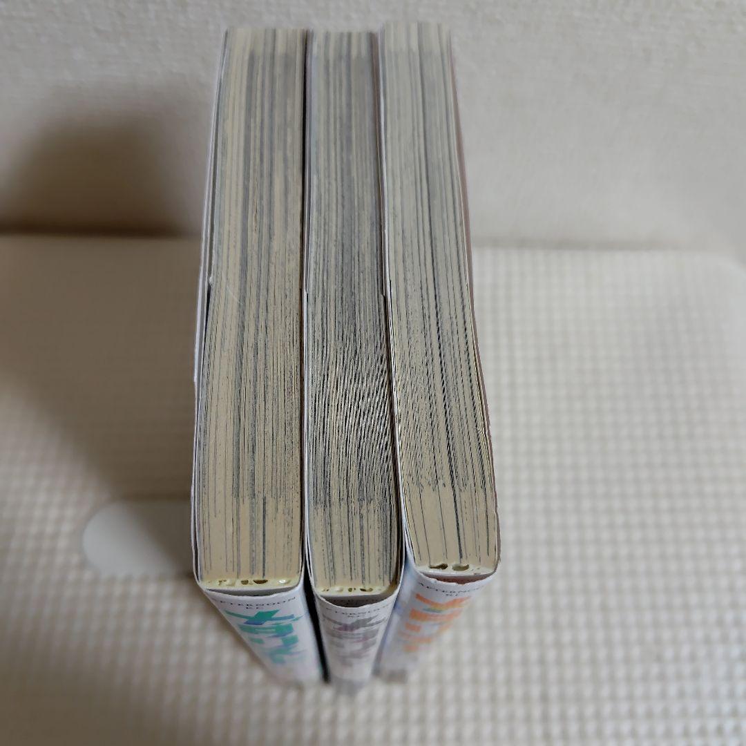 メダリスト 1〜3　初版　帯付き