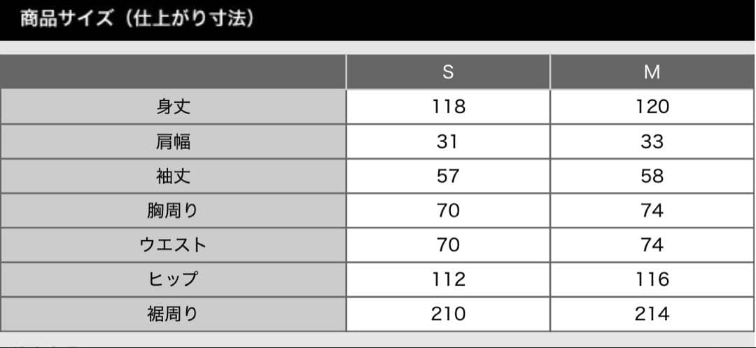 ホールガーメント®ニットフレアワンピース（長袖）