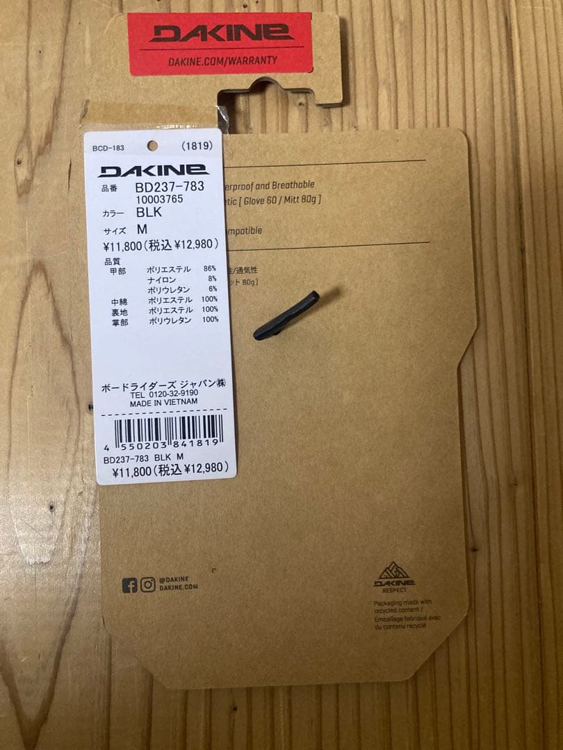 DAKINE ダカイン SILVIA GORETEX ミトン 手袋 グローブ