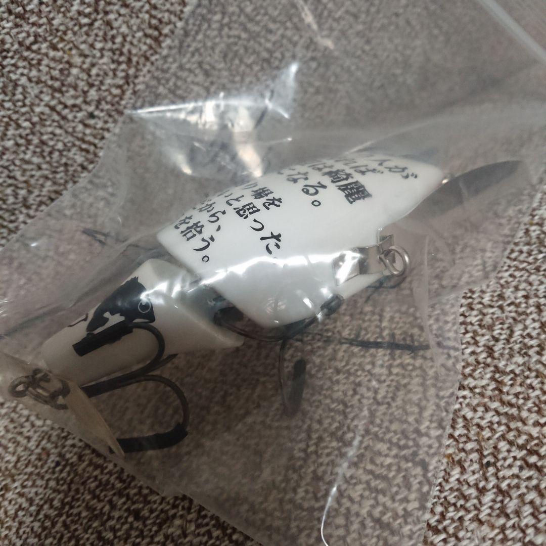 モンカルアーワークス FPJクローラー 新品未使用