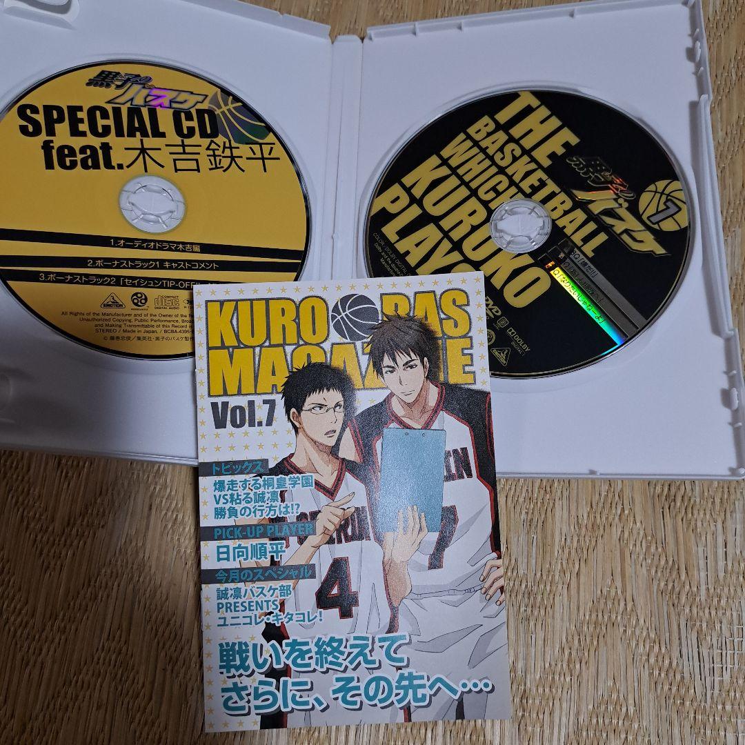 黒子のバスケ DVD 1-9巻セット