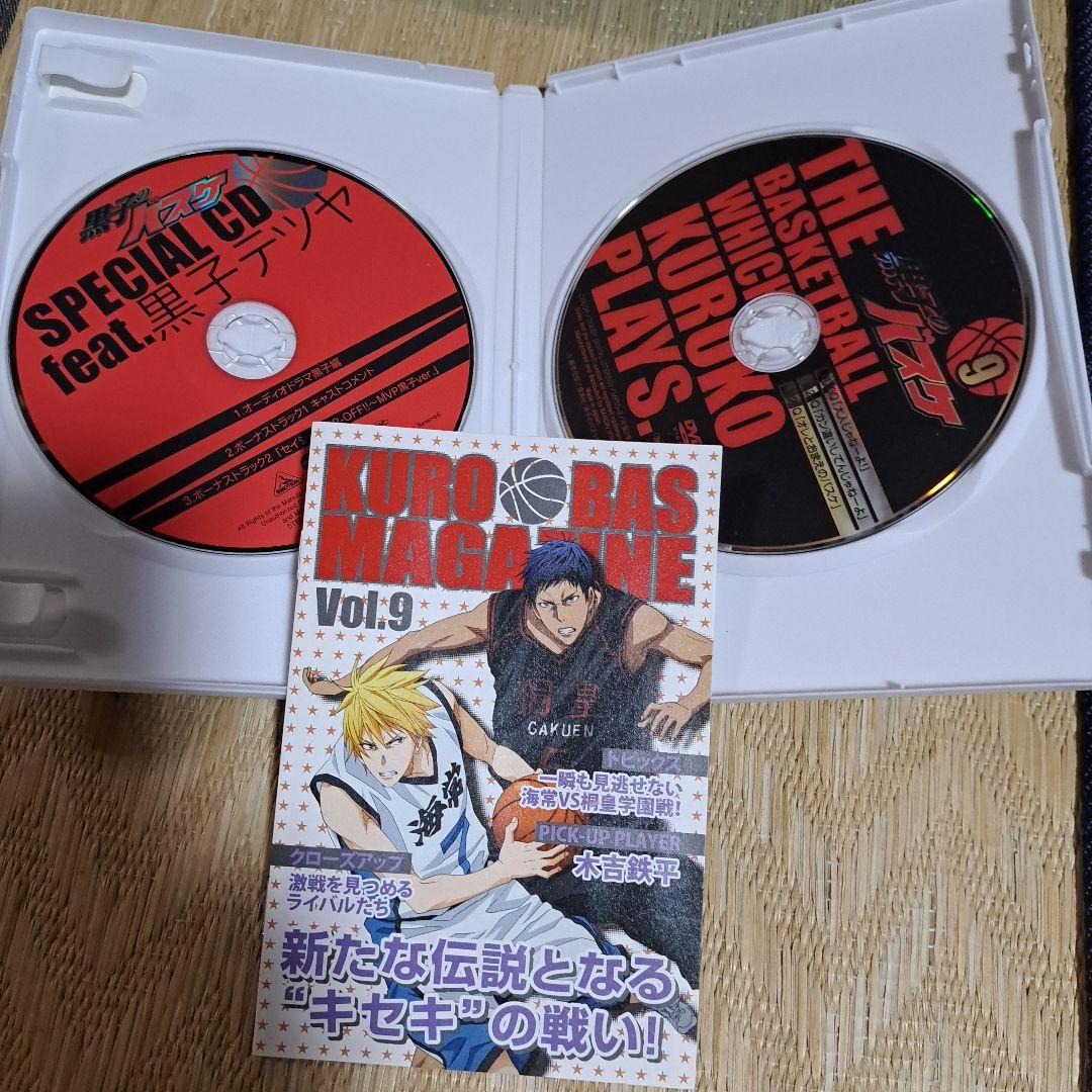 黒子のバスケ DVD 1-9巻セット