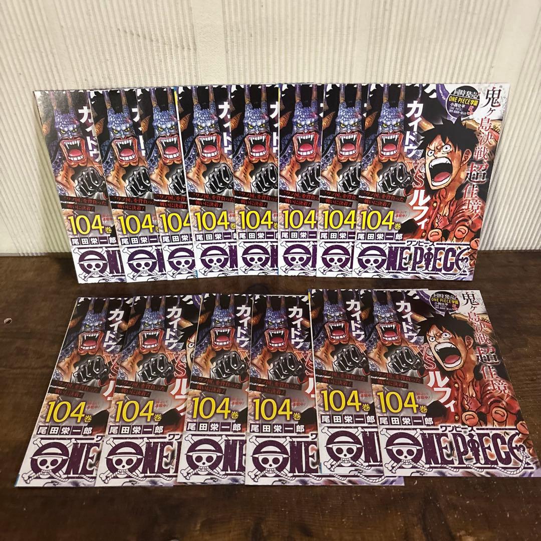 超希少　全巻初版　全巻帯付き　ワンピース104巻　24冊セット