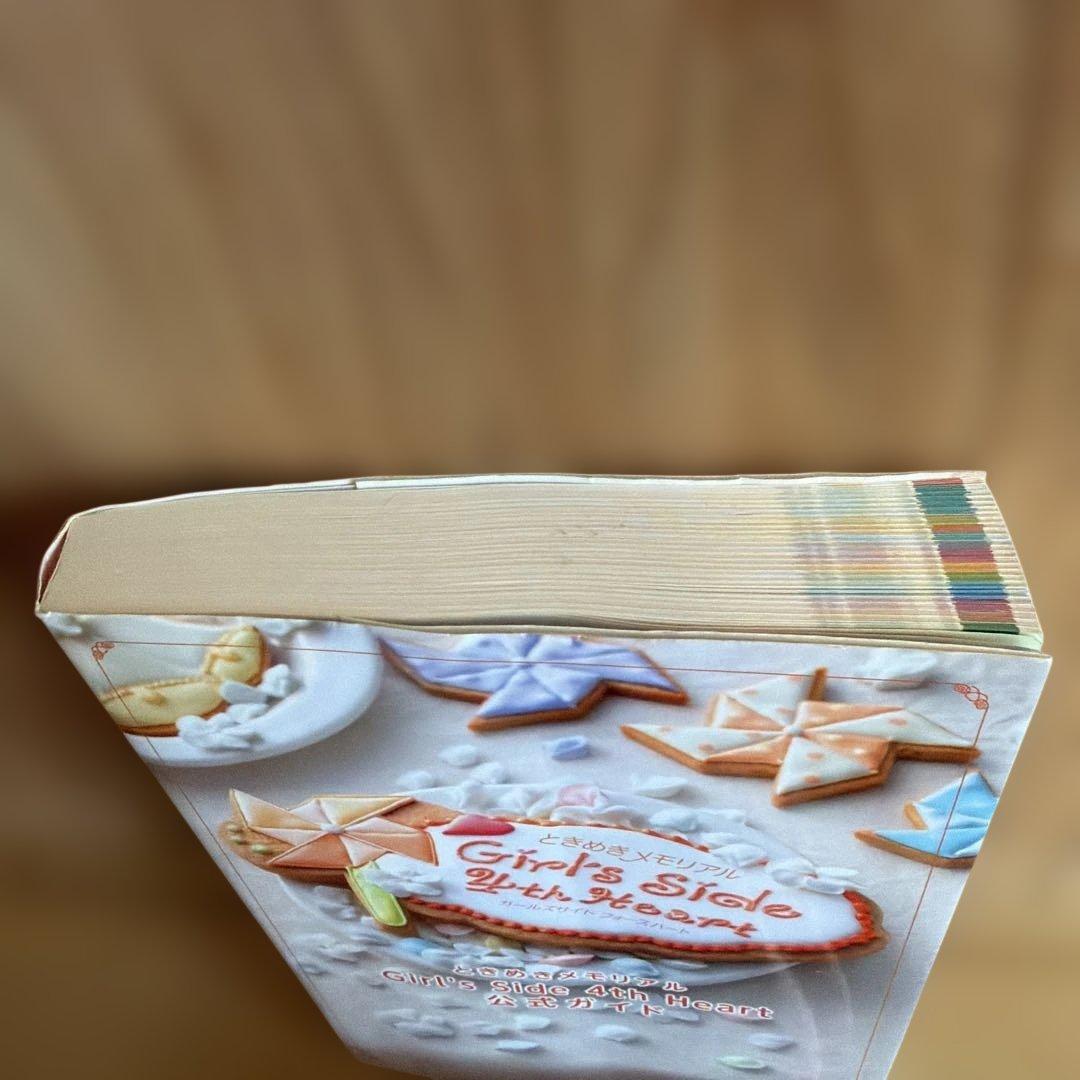 ときめきメモリアル Girl's Side 4th Heart 攻略本セット