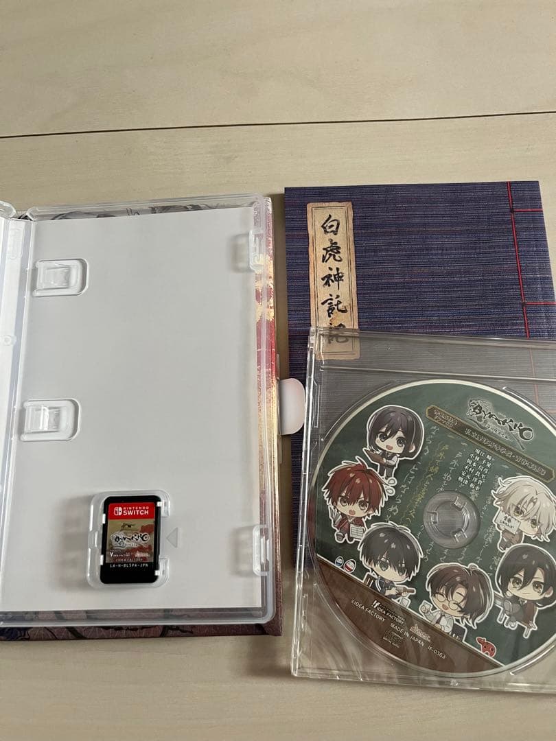 BYAKKO 四神部隊炎恋記 特装版