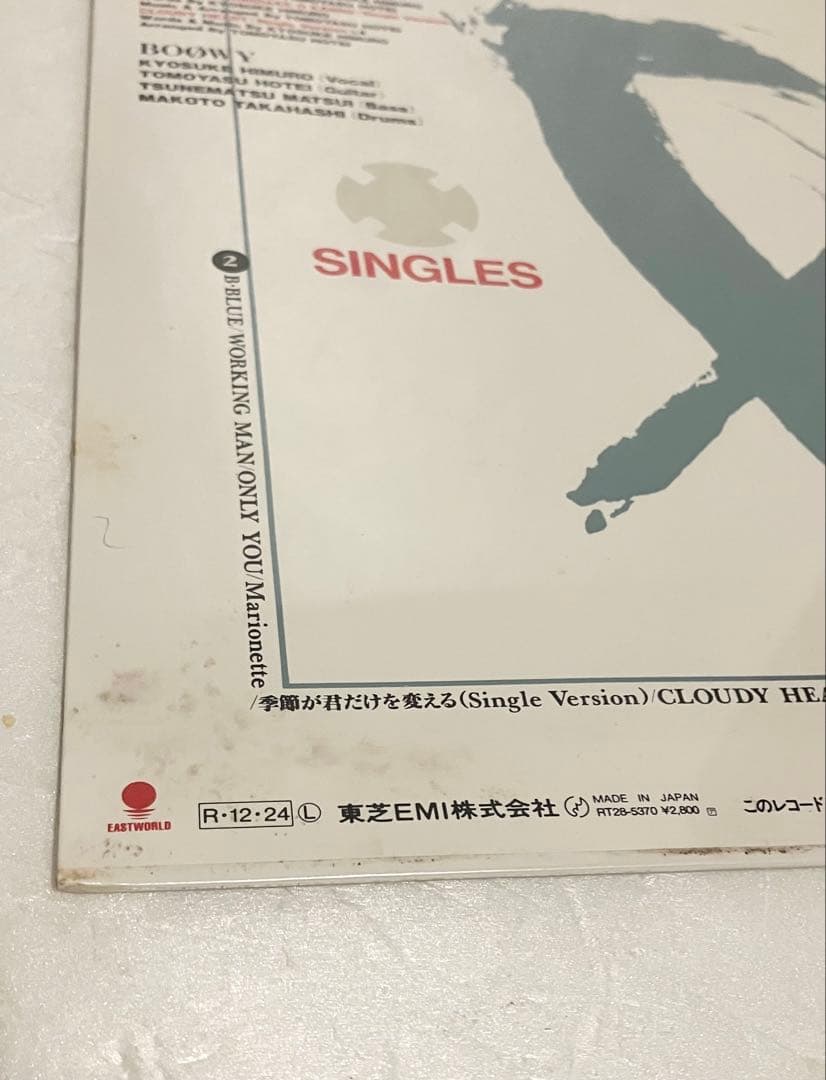 未開封 BOOWY SINGLES LP レコード 新品 シングルス