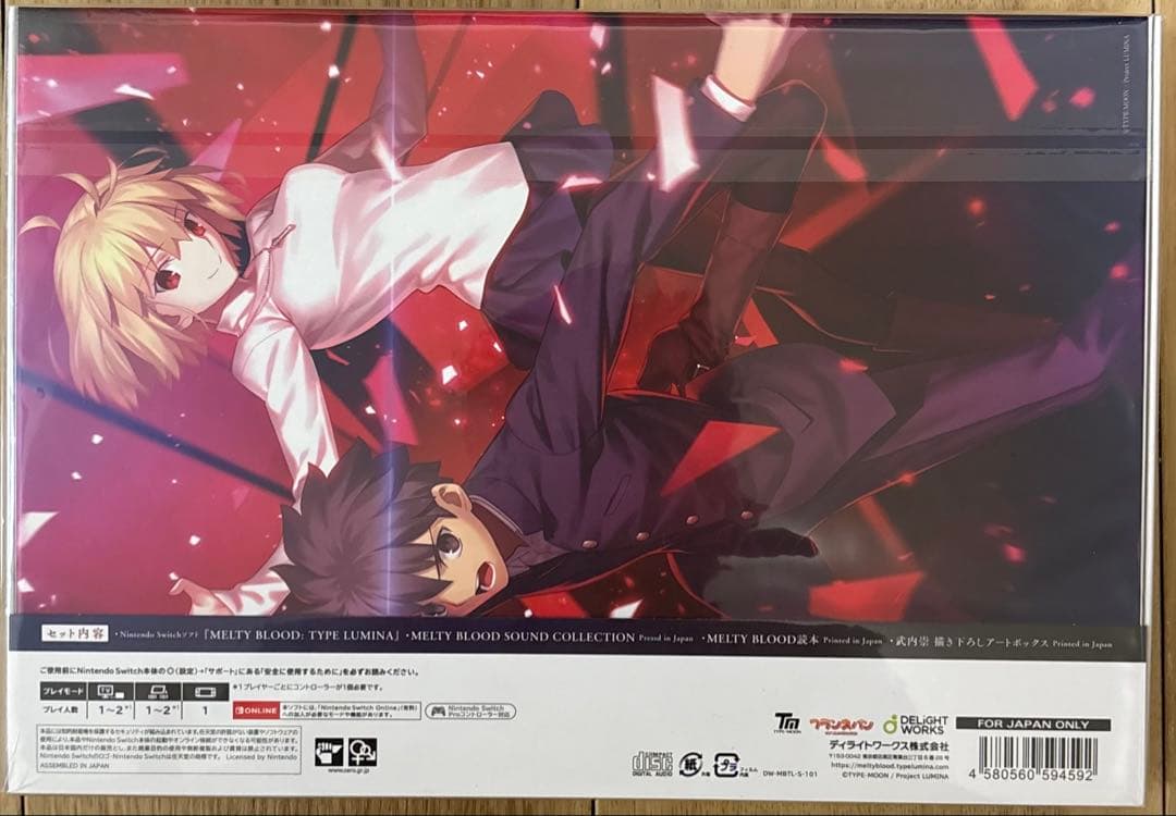 メルティブラッド MELTYBLOOD 初回限定版 任天堂 Switch ゲーム