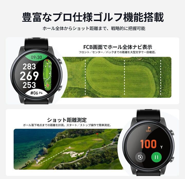 SILLAID【GW20】ゴルフウォッチ　1.43インチ［有機ELディスプレイ］