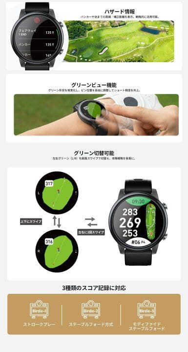 SILLAID【GW20】ゴルフウォッチ　1.43インチ［有機ELディスプレイ］