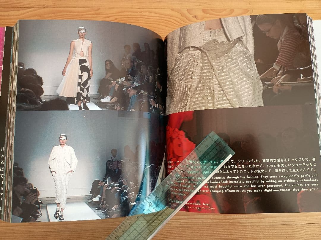 アンリミテッド：コム デ ギャルソン COMME des GARCONS